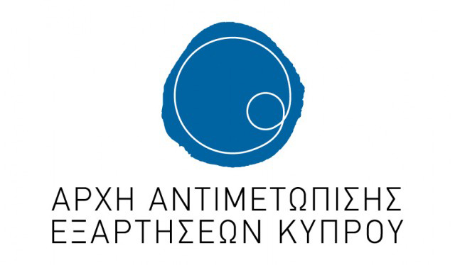 Διαφημιστικό φιλμάκι της Αρχής Αντιμετώπισης Εξαρτήσεων Κύπρου 