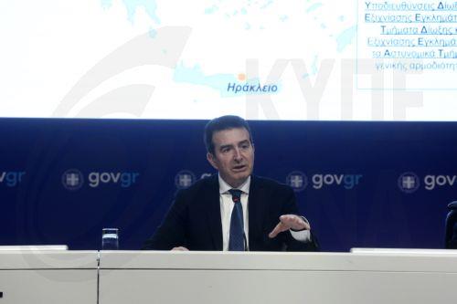 Ο υπουργός Προστασίας του Πολίτη, Μιχάλης Χρυσοχοΐδης μιλάει στην συνέντευξη τύπου με θέμα «Οδικός Χάρτης και Επιχειρησιακό Σχέδιο για την Καθολική Εφαρμογή της Απαγόρευσης Πώλησης Καπνικών και Αλκοόλ σε Ανήλικους» στο υπουργείο Ψηφιακής Διακυβέρνησης, Αθήνα Τετάρτη 18 Μαρτίου 2026. ΑΠΕ-ΜΠΕ/ΑΠΕ-ΜΠΕ/ΓΙΑΝΝΗΣ ΚΟΛΕΣΙΔΗΣ