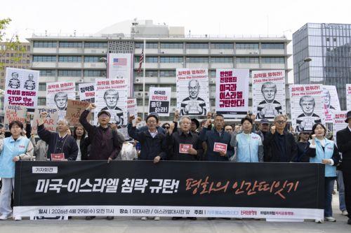 epa12920815 South Korean protesters hold banners and a mugshot of U.S. President Donald Trump during a demonstration against U.S. and Israeli military actions in Iran outside the U.S. embassy in Seoul, South Korea, 29 April 2026.  EPA/JEON HEON-KYUN