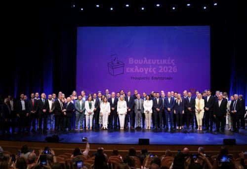 Φωτογραφικό στιγμιότυπο από την ανακήρυξη των εκλεγέντων Βουλευτών και Αντιπροσώπων των Θρησκευτικών Ομάδων, Λευκωσία 25 Μαΐου 2026.ΚΥΠΕ/ΚΑΤΙΑ ΧΡΙΣΤΟΔΟΥΛΟΥ