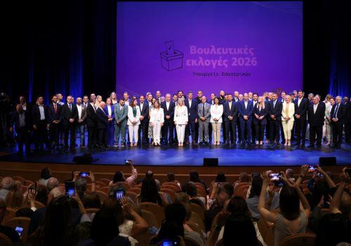 Φωτογραφικό στιγμιότυπο από την ανακήρυξη των εκλεγέντων Βουλευτών και Αντιπροσώπων των Θρησκευτικών Ομάδων, Λευκωσία 25 Μαΐου 2026.ΚΥΠΕ/ΚΑΤΙΑ ΧΡΙΣΤΟΔΟΥΛΟΥ
