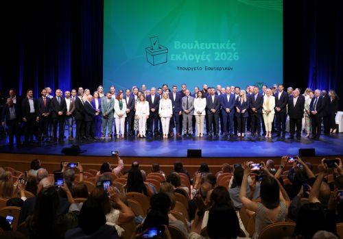 Φωτογραφικό στιγμιότυπο από την ανακήρυξη των εκλεγέντων Βουλευτών και Αντιπροσώπων των Θρησκευτικών Ομάδων, Λευκωσία 25 Μαΐου 2026.ΚΥΠΕ/ΚΑΤΙΑ ΧΡΙΣΤΟΔΟΥΛΟΥ