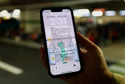 epa13158702 A mobile data speed reduction notice is sent out by the government during the Wan-An Air raid drill or Urban Resilience (Air Defense) Drill as part of the annual Han Kuang military exercises in Taichung, Taiwan, 10 August 2026. Taiwan’s Han Kuang exercises test combat readiness against a potential Chinese invasion.  EPA/RITCHIE B. TONGO