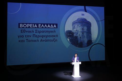 Ο υφυπουργός Εσωτερικών για ζητήματα Μακεδονίας-Θράκης Κωνσταντίνος Γκιουλέκας μιλάει στην εκδήλωση για την «Εθνική Στρατηγική για την Περιφερειακή και Τοπική Ανάπτυξη – Βόρεια Ελλάδα», Θεσσαλονίκη, Πέμπτη 27 Αυγούστου 2026.  ΑΠΕ-ΜΠΕ/ΑΠΕ-ΜΠΕ/ΑΧΙΛΛΕΑΣ ΧΗΡΑΣ