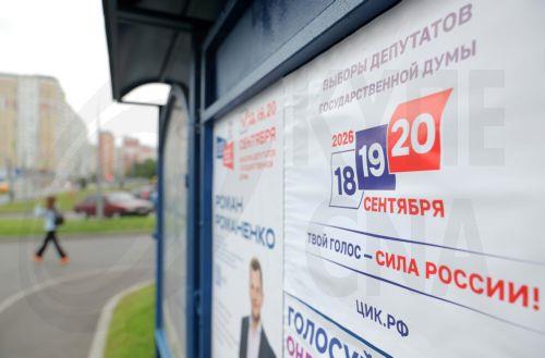epa13202299 A woman walks next to a billboard announcing the upcoming parliamentary elections in Moscow, Russia, 31 August 2026. Parliamentary elections in Russia are scheduled for 18 to 20 September 2026.  EPA/MAXIM SHIPENKOV
