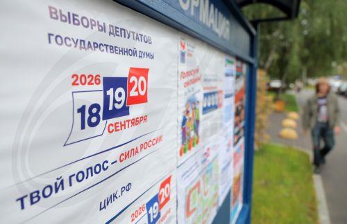 epa13202303 A man walks next to a billboard announcing the upcoming parliamentary elections in Moscow, Russia, 31 August 2026. Parliamentary elections in Russia are scheduled for 18 to 20 September 2026.  EPA/MAXIM SHIPENKOV