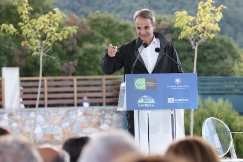 Ο πρωθυπουργός Κυριάκος Μητσοτάκης μιλάει στην εκδήλωση για την ένταξη του Ολύμπου στην παγκόσμια κληρονομιά της UNESCO στην έδρα της Μονάδας Διαχείρισης Εθνικού Πάρκου Ολύμπου, στο Λιτόχωρο, Παρασκευή 2 Οκτωβρίου 2026. Ο πρωθυπουργός Κυριάκος Μητσοτάκης επισκέπτεται σήμερα την Πιερία. ΑΠΕ-ΜΠΕ/ΑΠΕ-ΜΠΕ/ΑΧΙΛΛΕΑΣ ΧΗΡΑΣ