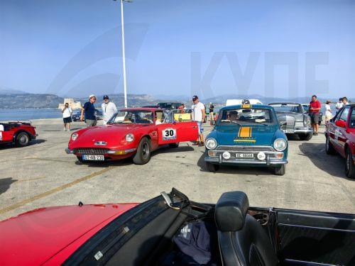 Το 11ο Διεθνές Ιστορικό Ράλι Πελοποννήσου (“Tour du Péloponnèse”) έκανε στάση στο λιμάνι του Ναυπλίου, που γέμισε με αυτοκίνητα άλλων εποχών, τα οποία έχουν τη δική τους ιστορία και λάμψη, Παρασκευή 11 Οκτωβρίου 2024. Δεκάδες αυτοκίνητα, που συγκινούν και ξυπνούν μνήμες, από πολλές χώρες της Ευρώπης και όχι μόνο, συμμετέχουν στην μεγαλύτερη εκδήλωση...