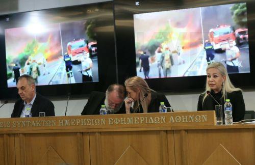 Συγγενείς των θυμάτων και των θανόντων της φονικής δασικής πυρκαγιάς στο Μάτι παραχωρούν συνέντευξη Τύπου σχετικά με τη δικαστική εξέλιξη της υπόθεσης, Αθήνα Δευτέρα 7 Απριλίου 2025. ΑΠΕ-ΜΠΕ/ΑΠΕ-ΜΠΕ/ΟΡΕΣΤΗΣ ΠΑΝΑΓΙΩΤΟΥ