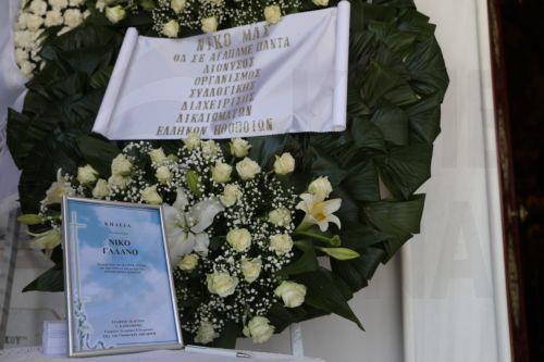 Στεφάνι στην κηδεία του ηθοποιού Νίκου Γαλανού, στον Ιερό Ναό Κοιμητηρίου Παπάγου, Τετάρτη 21 Μαΐου 2025.Έφυγε σε ηλικία 79 ετών ο ταλαντούχος ηθοποιός που αγαπήθηκε πολύ από το κοινό μέσα από τις ταινίες και τις σειρές που συμμετείχε, μέχρι και τις τελευταίες ημέρες της ζωής του συνέχιζε να ασκεί την υποκριτική τέχνη.  ΑΠΕ-ΜΠΕ/ΑΠΕ-ΜΠΕ/ΓΙΩΡΓΟΣ ΒΙΤΣΑΡΑΣ