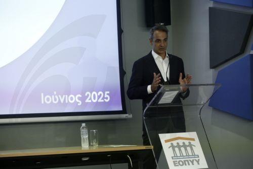 Ο πρωθυπουργός Κυριάκος Μητσοτάκης μιλάει κατά την παρουσίαση της νέας υπηρεσίας αποστολής φαρμάκων κατ’ οίκον σε ασφαλισμένους, στο Συνεδριακό Κέντρο του ΕΟΠΥΥ στην Πεύκη, Παρασκευή 6 Ιουνίου 2025.  ΑΠΕ-ΜΠΕ/ΑΠΕ-ΜΠΕ/ΓΙΑΝΝΗΣ ΚΟΛΕΣΙΔΗΣ