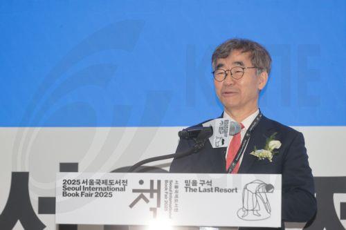 epa12182584 Yoon Chul-ho, head of the Korean Publishers Association, speaks during the opening ceremony of the Seoul International Book Fair at the COEX exhibition center in Seoul, South Korea, 18 June 2025.  EPA/YONHAP SOUTH KOREA OUT