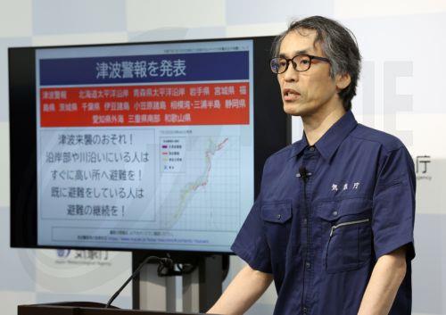 epa12271664 A Japanese Meteorological Agency official holds a press conference following an 8.8 magnitude quake which occured off the Kamchatka Peninsula, in Tokyo, Japan, 30 July 2025. The Japan Meteorological Agency issued a tsunami warning after the M8.8 quake hit off the Kamchatka Peninsula.  EPA/JIJI PRESS JAPAN OUT EDITORIAL USE ONLY/