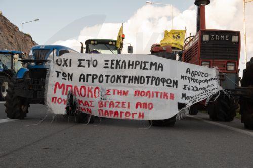 Αγρότες της Ευβοίας με τα τρακτέρ τους έχουν προχωρήσει σε αποκλεισμό και των δύο ρευμάτων κυκλοφορίας στην Υψηλή Γέφυρα της Χαλκίδας, στο πλαίσιο των αγροτικών κινητοποιήσεων, Πέμπτη 8 Ιανουαρίου 2026. Η κίνηση γίνεται από παράδρομους ενώ οι εργαζόμενοι που δουλεύουν εκτός Εύβοιας αναγκάζονται να περνάνε τη γέφυρα πεζοί.  ΑΠΕ-ΜΠΕ-ΑΠΕ-ΜΠΕ/Βασίλης...