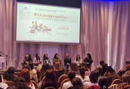 Διεξήχθη το 2ο Συνέδριο του Δικτύου Σχολ