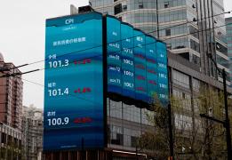 Η οικονομία της Κίνας επιταχύνθηκε το πρ