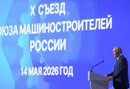 Στην Κίνα ο Πούτιν στις 19-20 Μαΐου