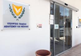 Φιλοξενείται στη Λάρνακα το 7ο Διεθνές Σ