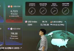 Cyprus Stock Exchange