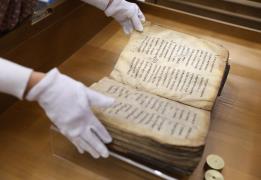 Χειρόγραφα του 10ου αιώνα παρουσιάστηκαν
