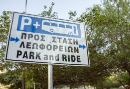 Park and Ride: Δωρεάν στάθμευση από 2 Ια