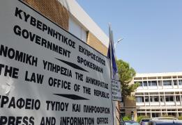 Στόχος βίντεο να πληγεί η ΚΔ, δεν προκύπ