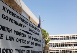 "Ουδέν σχόλιο" από Νομική Υπηρεσία για τ