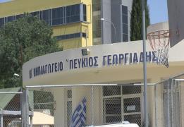 Εγκρίθηκε  χρηματοδότηση για 2η φάση εγκ