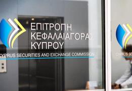 Σε διαβούλευση για νέα οδηγία για παρόχο