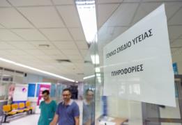 Σημαντική συνεισφορά για εξέλιξη ΓεΣΥ η 