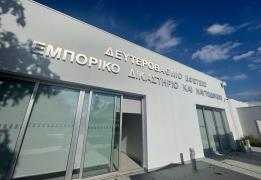 Επικυρώθηκε η αθώωση κατηγορούμενων σε υ