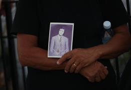 Investigation into fate of all missing p