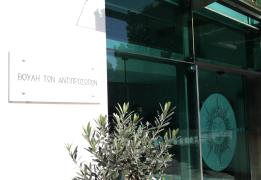 رئيسة مجلس النواب تستقبل الأمين العام لج