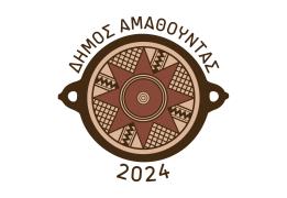 Καμία αδειοδότηση χωρίς τις απαραίτητες 