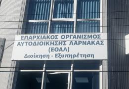 Να δοθούν στους ΕΟΑ τα απαραίτητα εργαλε