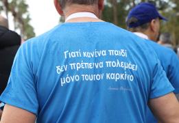 «Μικροί Ήρωες» και ΚΟΚ ενώνουν δυνάμεις 