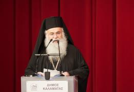 Χρειάζεται ενότητα για την επιτυχία του 