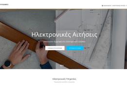 Ο «Ιππόδαμος» ενισχύει διαφάνεια, λειτου