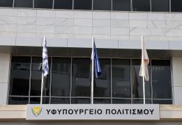 Έως 21/7 οι αιτήσεις για το Σχέδιο TRANS