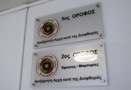 AG meets Police Chief on controversial v