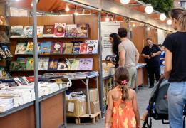 Η Βουλγαρία τιμώμενη χώρα στη Διεθνή Έκθ