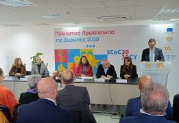 Η Λάρνακα η Πολιτιστική Πρωτεύουσα της Ε