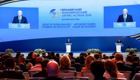 Ευρωασιατικό οικονομικό φόρουμ στο Καζακστάν