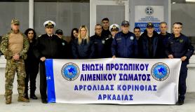 Διαμαρτυρία λιμενικών στην Ελλάδα