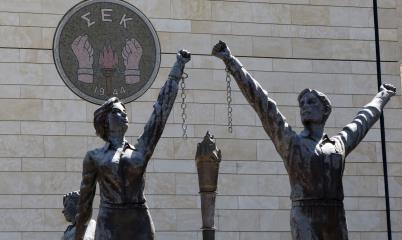 Διεξάγεται 11 - 13 Μαρτίου το 30ο Παγκύπ