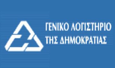 Στο 37% (€603 εκ.) στο τέλος Αυγούστου η