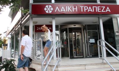 «Έντονη απογοήτευση» ΣΥΚΑΛΑ για προτεινό