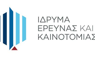 Νέο πρόγραμμα ΙδΕΚ για κοινά έργα Κύπρου