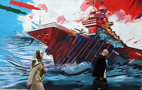 Να μην πληρώνουν το Ιράν για διέλευση απ