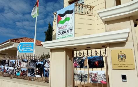 Η Πρεσβεία Παλαιστίνης καταδικάζει αποφά